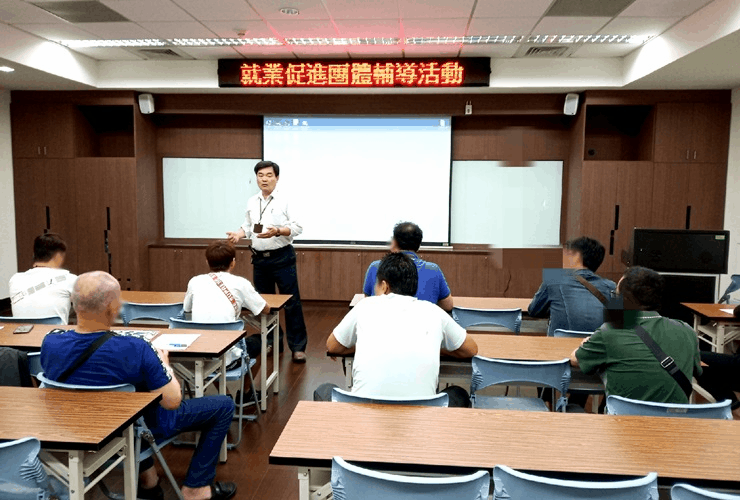 橋檢受保護管束人就業促進團輔活動 職訓e點通 活動專區 臺灣橋頭地方檢察署
