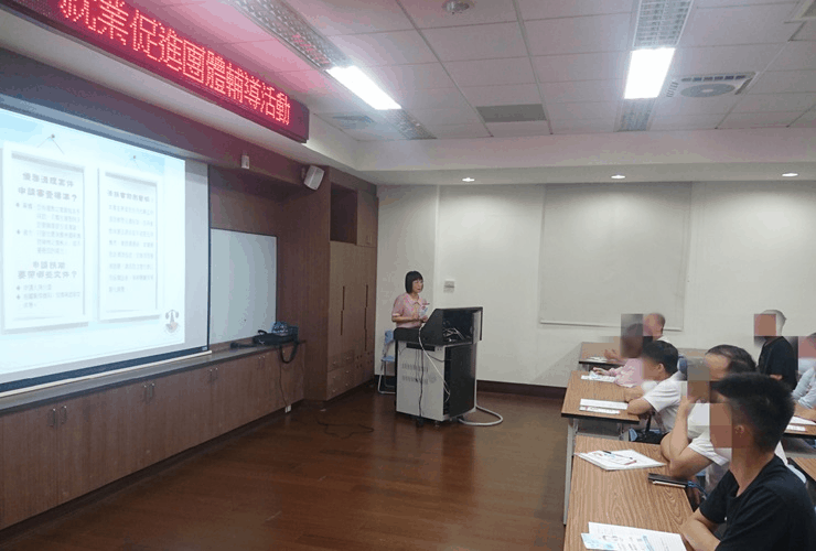 受保護管束人就業團輔-職場轉個彎 人生新開端