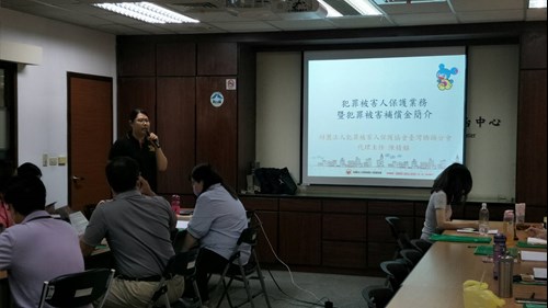 犯保橋頭及高雄分會至高雄市家防中心進行業務宣導及交流1