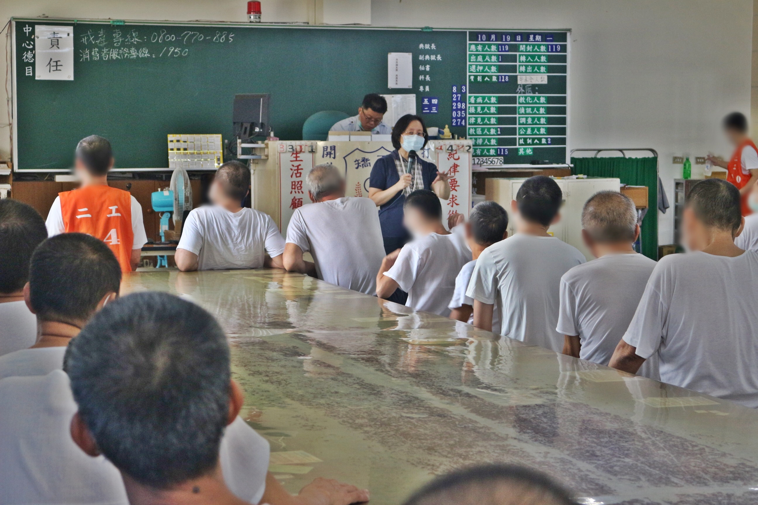 109.10.19受刑人假釋法令宣導暨團體輔導活動—高雄二監-1