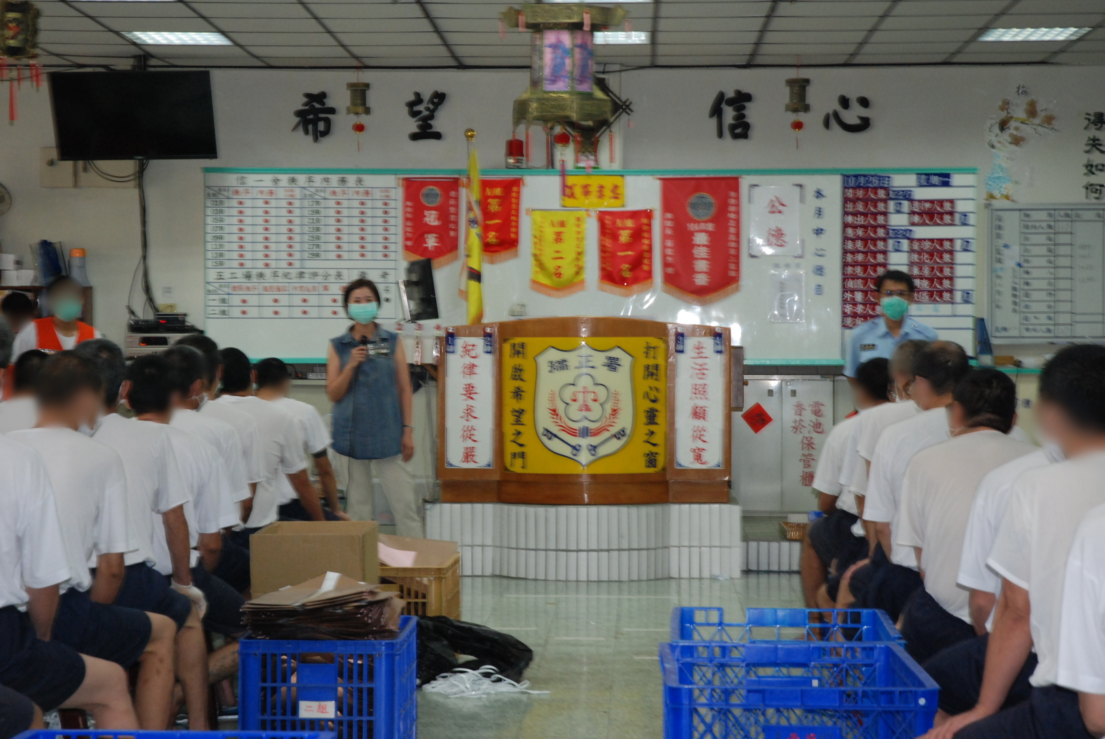 109.10.26受刑人假釋法令宣導暨團體輔導活動—高雄二監-1