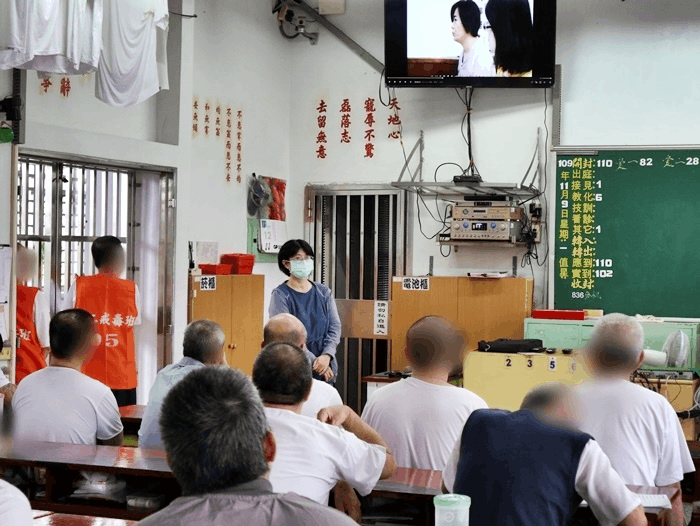 109.11.09修復式司法宣導—高雄戒治所