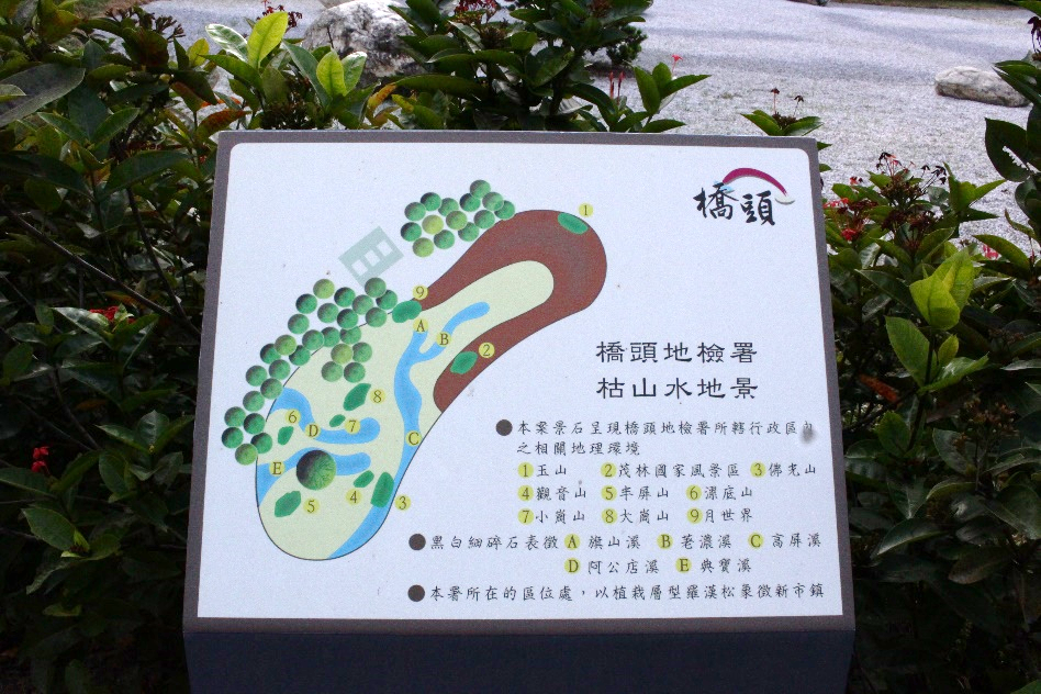 枯山水1
