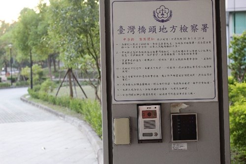 西側門及南大門提供愛心服務鈴