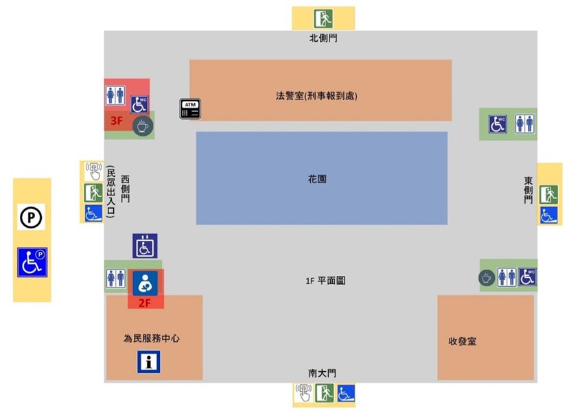 無障礙設施位置圖