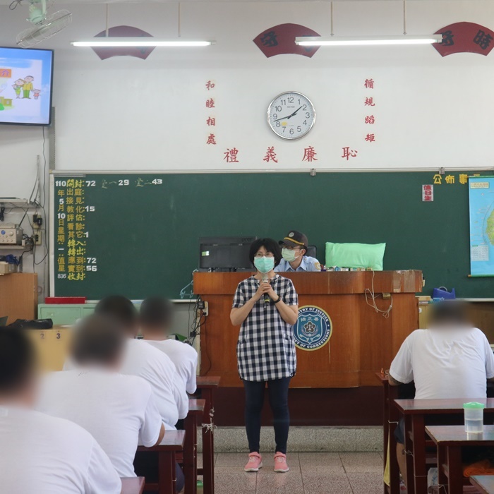 110.05.10修復式司法宣導活動暨受刑人假釋法令宣導活動—高雄戒治所