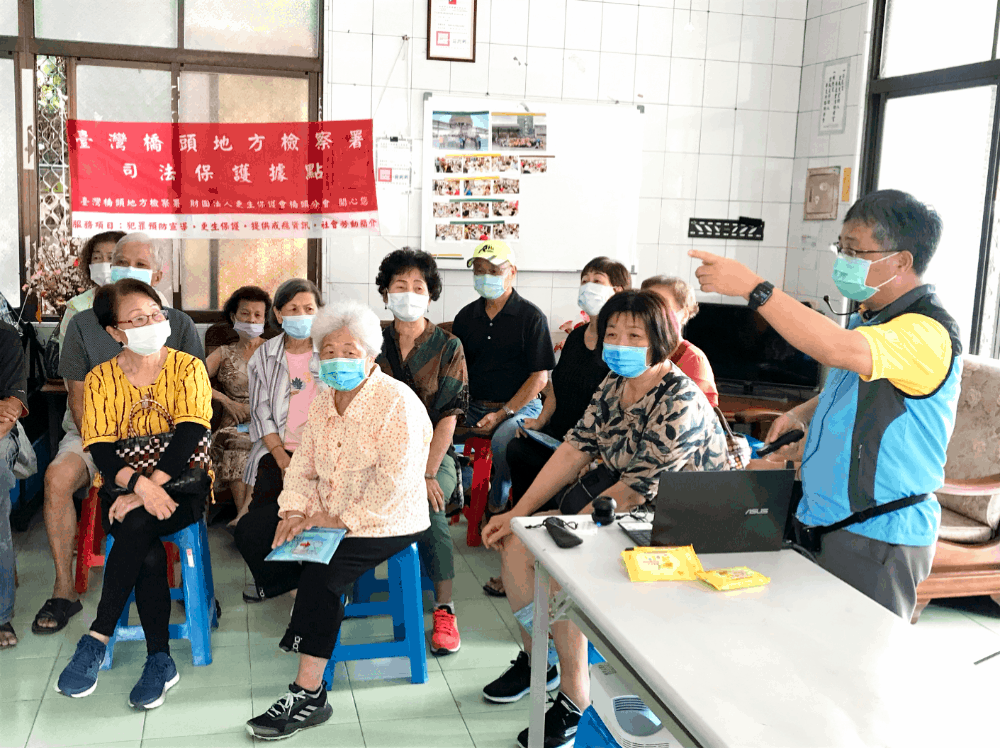 橋檢司法保護據點犯罪預防宣導活動