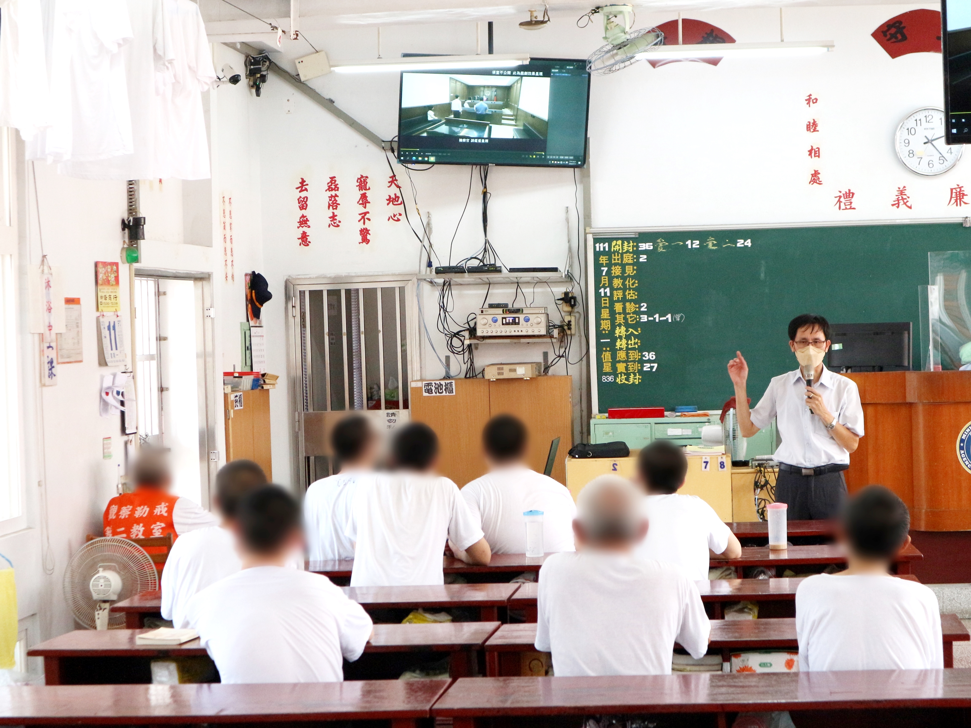 111.07.11修復式司法宣導活動暨受刑人假釋法令宣導活動—高戒治所