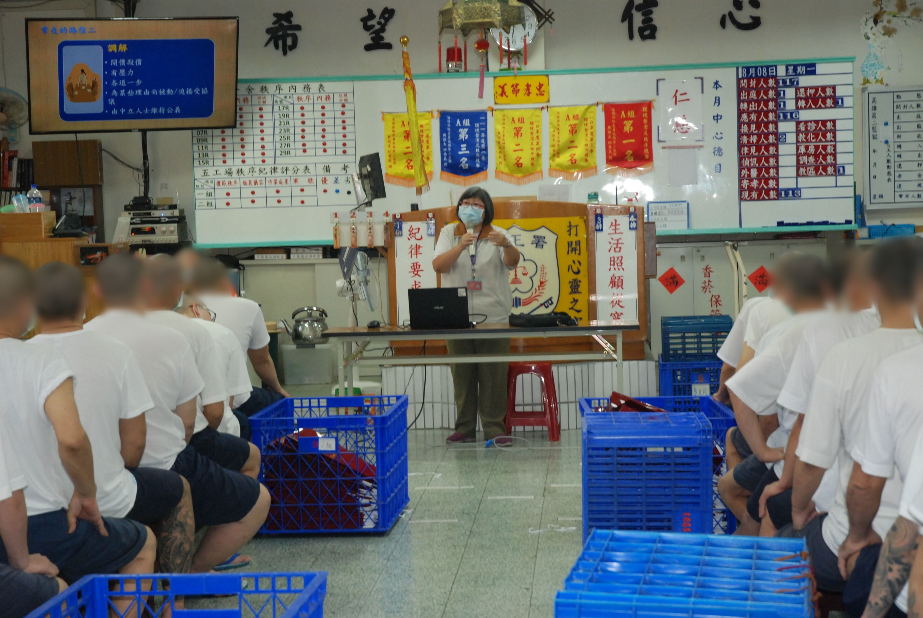 111.08.08修復式司法宣導—高雄二監