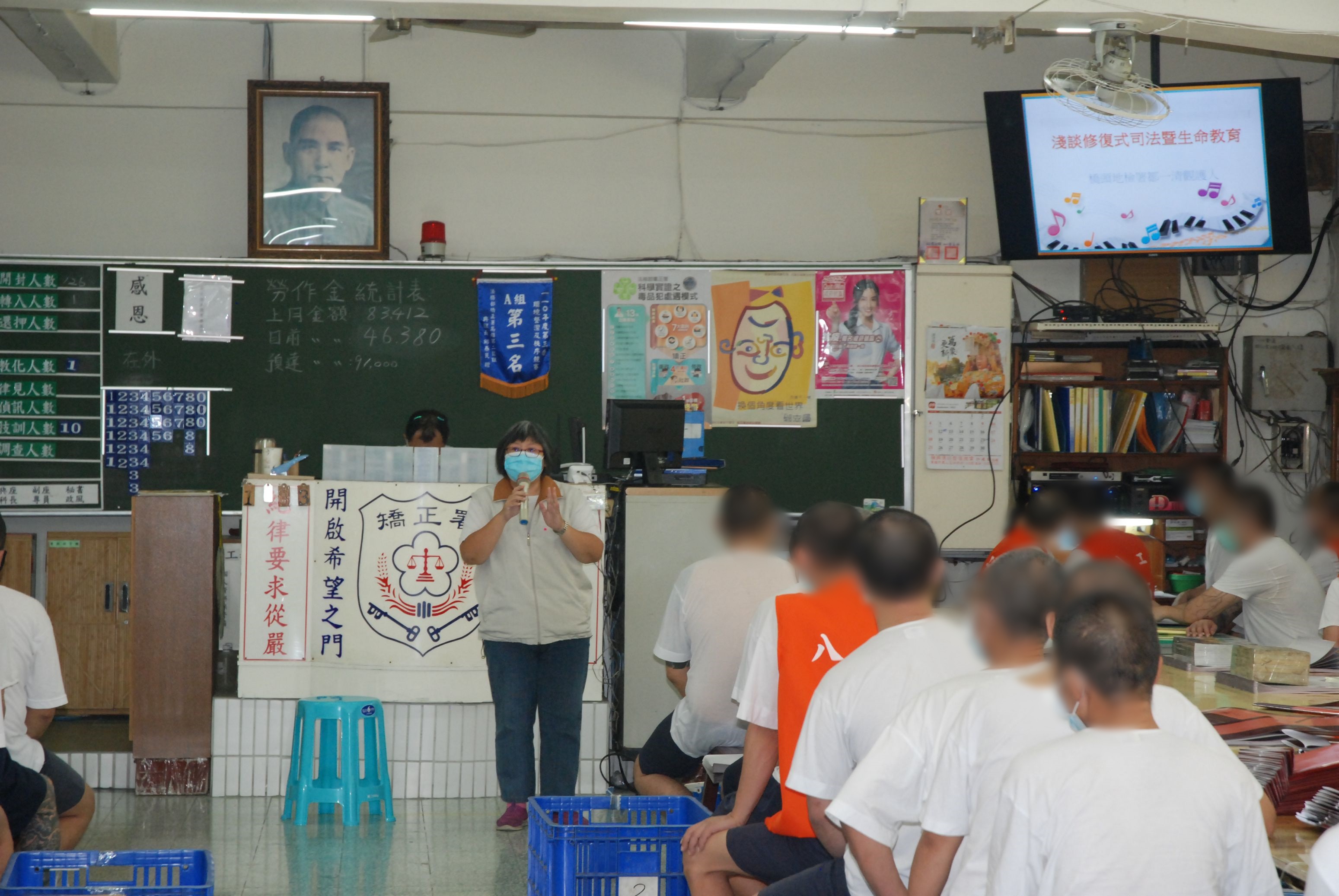 111.09.12修復式司法宣導—高雄二監、戒治所1