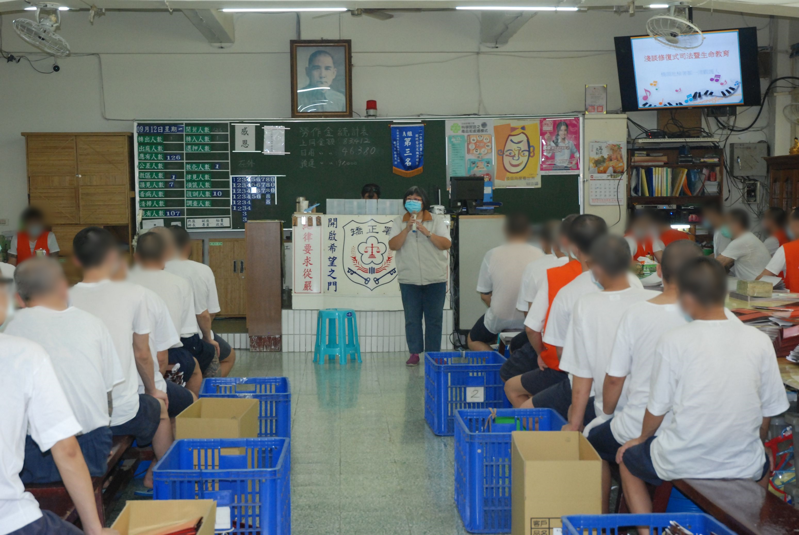 111.09.12修復式司法宣導活動暨受刑人假釋法令宣導活動—高雄二監、高戒治所1