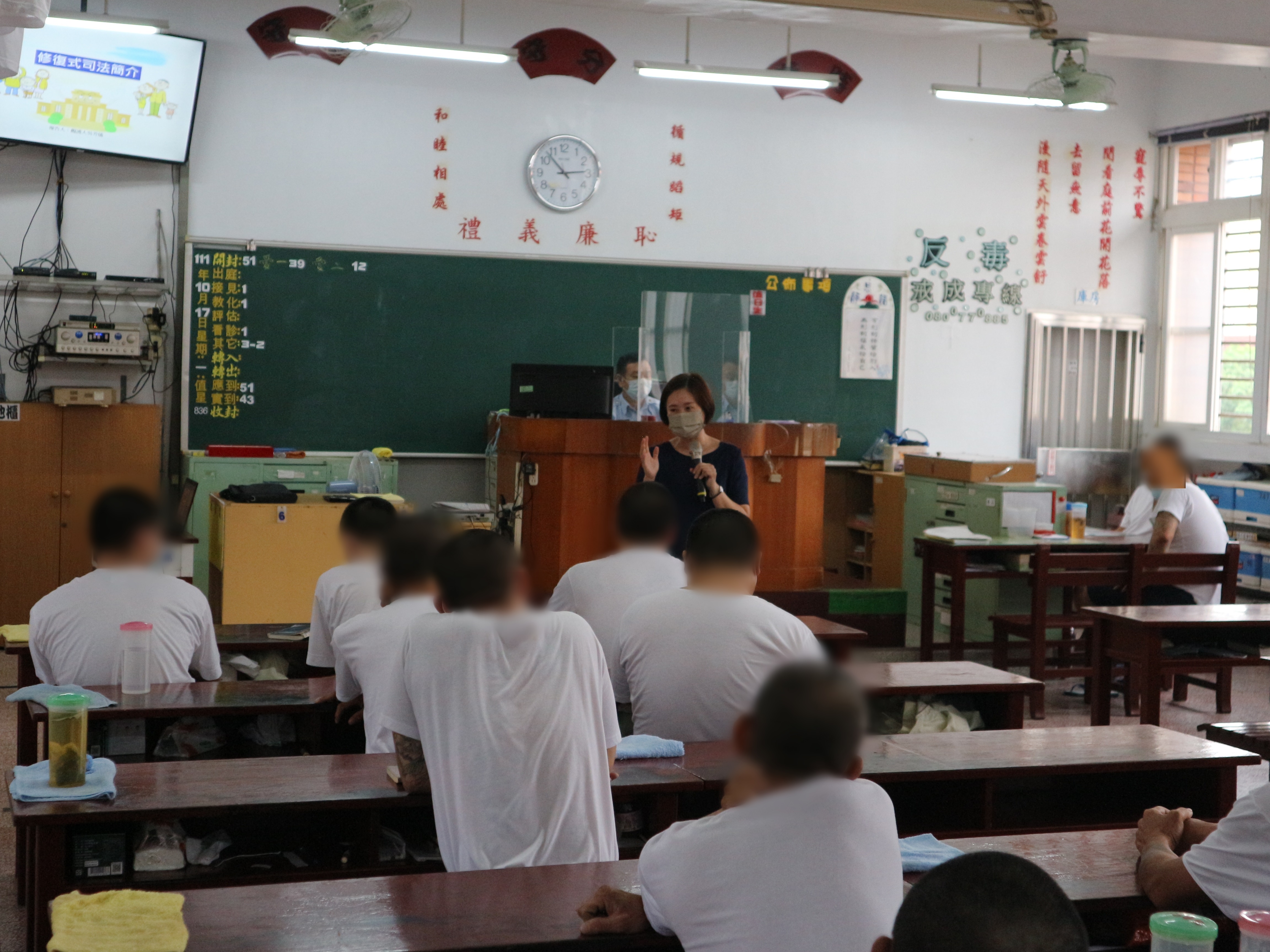 111.10.17修復式司法宣導活動暨受刑人假釋法令宣導活動—高雄戒治所2