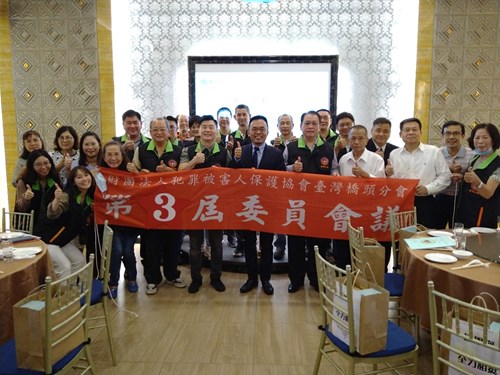 第三屆第二次委員會議照片2