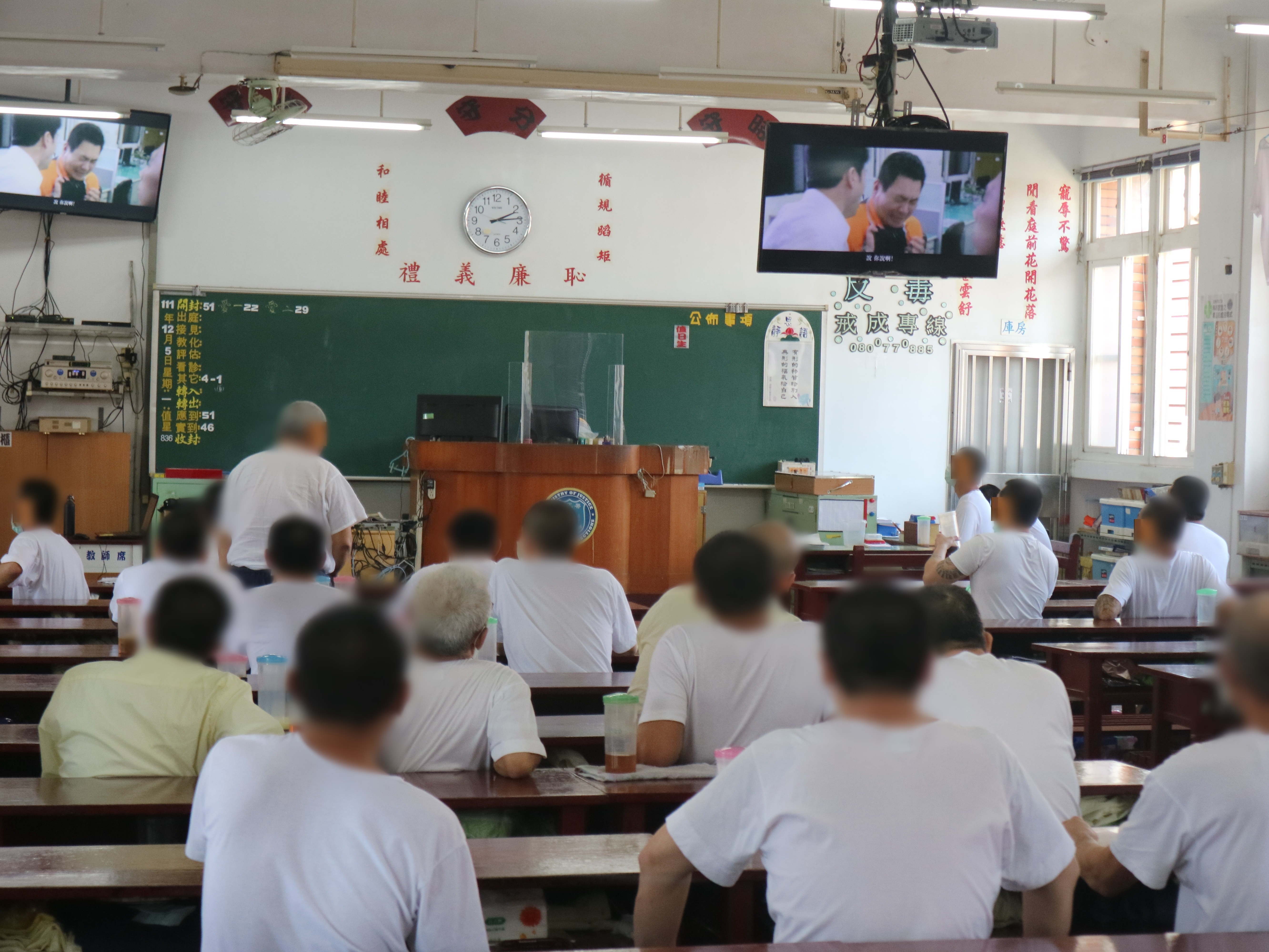 111.12.05修復式司法宣導活動暨受刑人假釋法令宣導活動—高雄二監、戒治所2