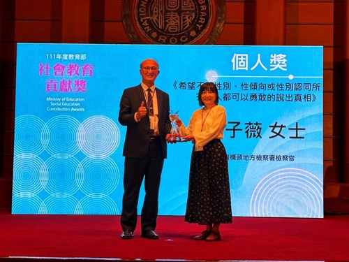 Prosecutors of this Office Won Awards Successively4