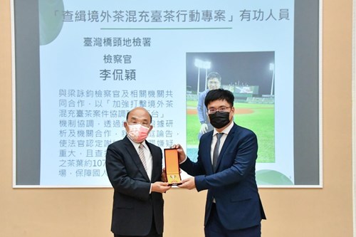 Prosecutors of this Office Won Awards Successively2