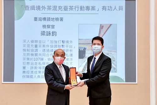 Prosecutors of this Office Won Awards Successively1