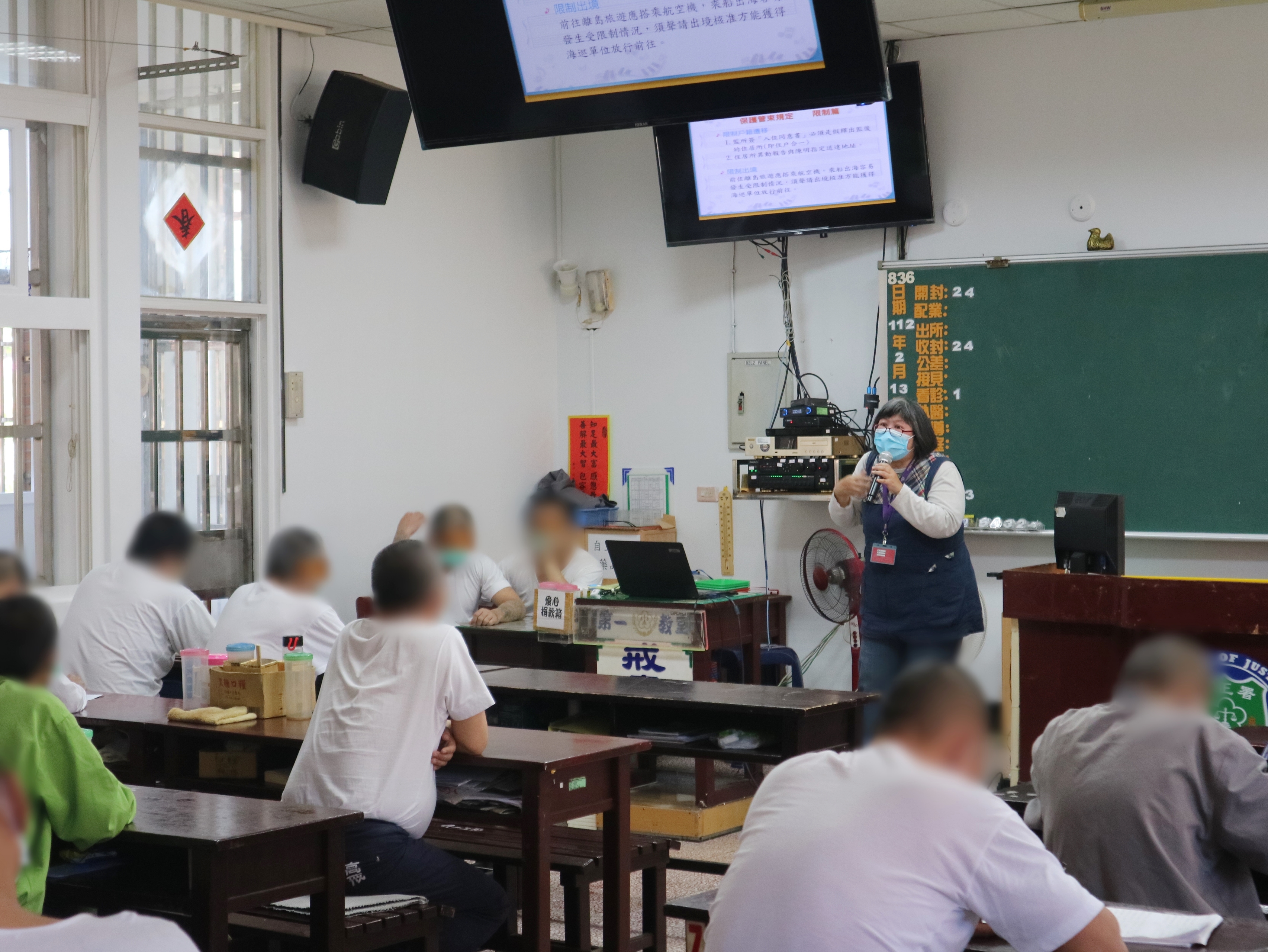 112.02.13修復式司法宣導活動暨受刑人假釋法令宣導活動—高雄二監、戒治所2