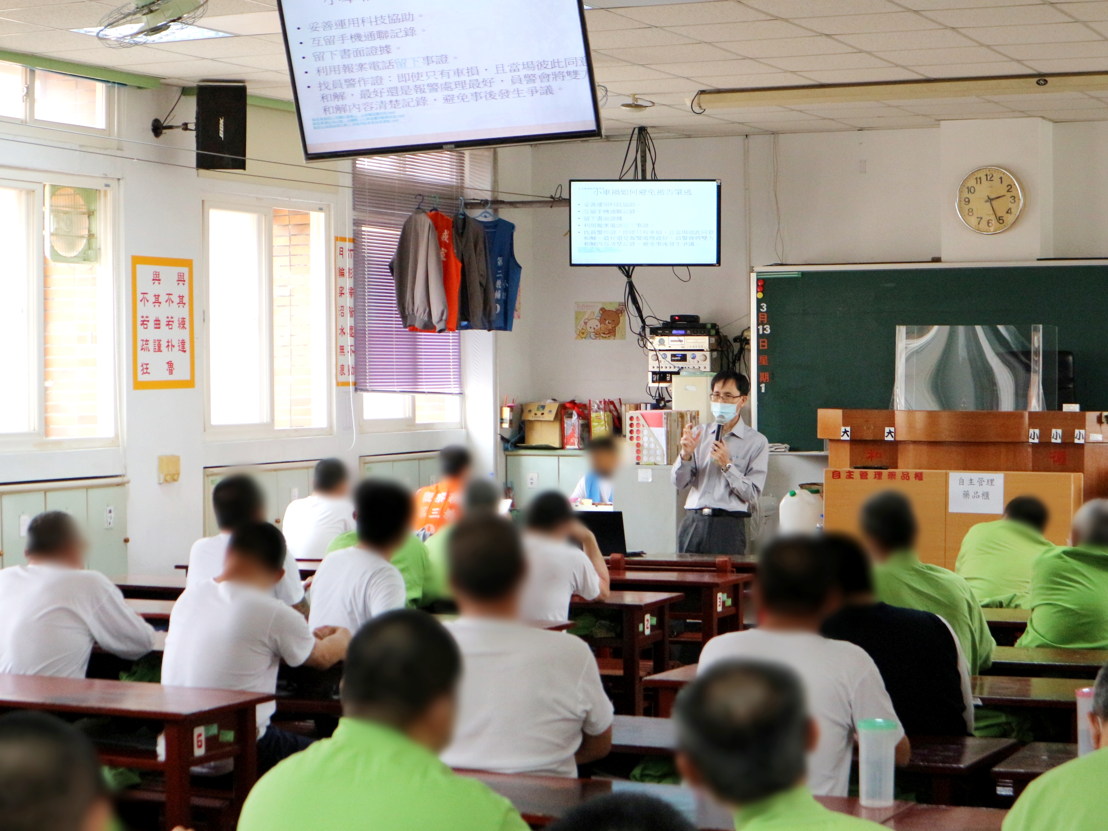 112.03.13修復式司法宣導活動暨受刑人假釋法令宣導活動—高雄二監、戒治所2