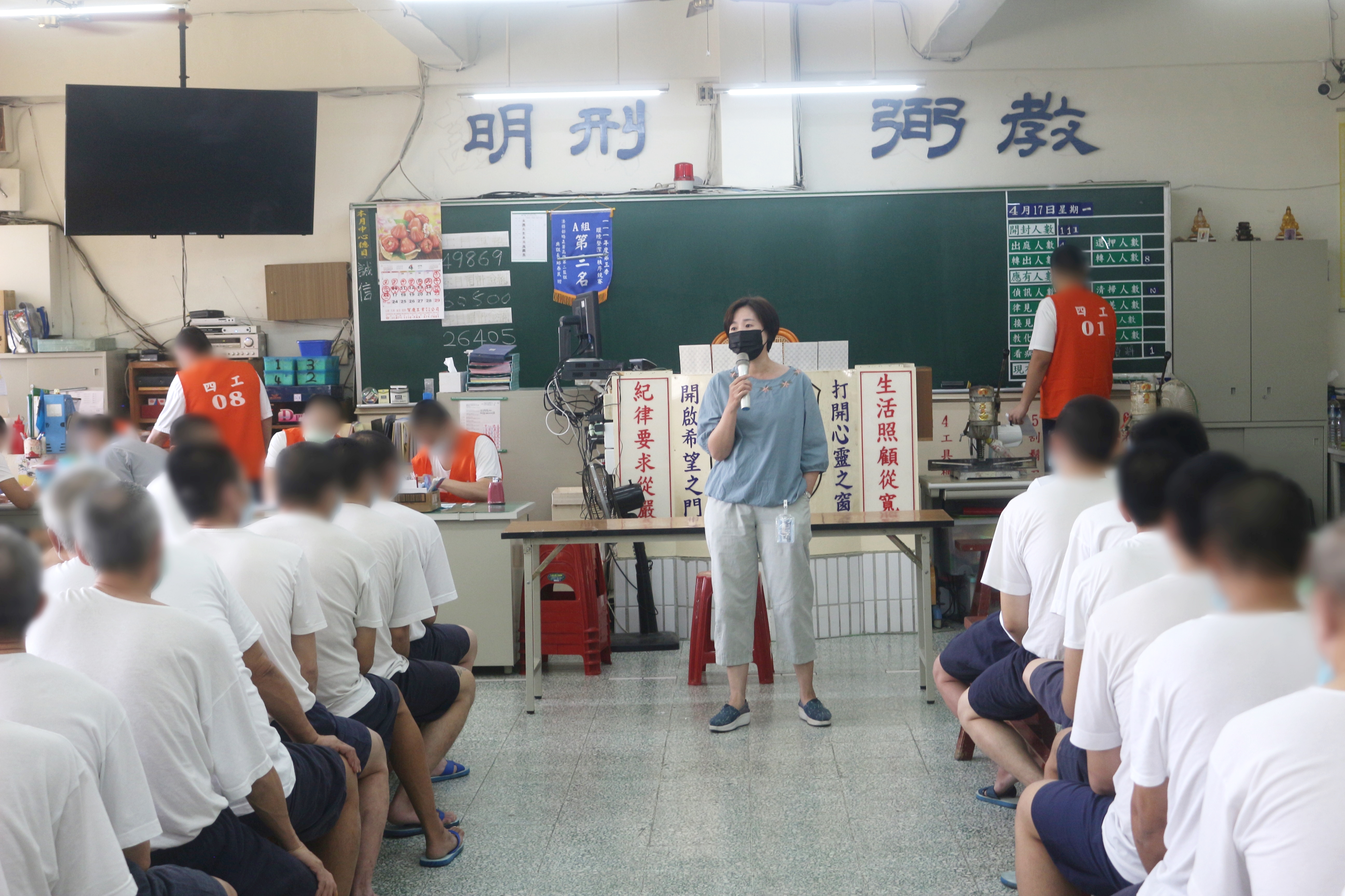 112.04.17修復式司法宣導—高雄二監、高雄戒治所1