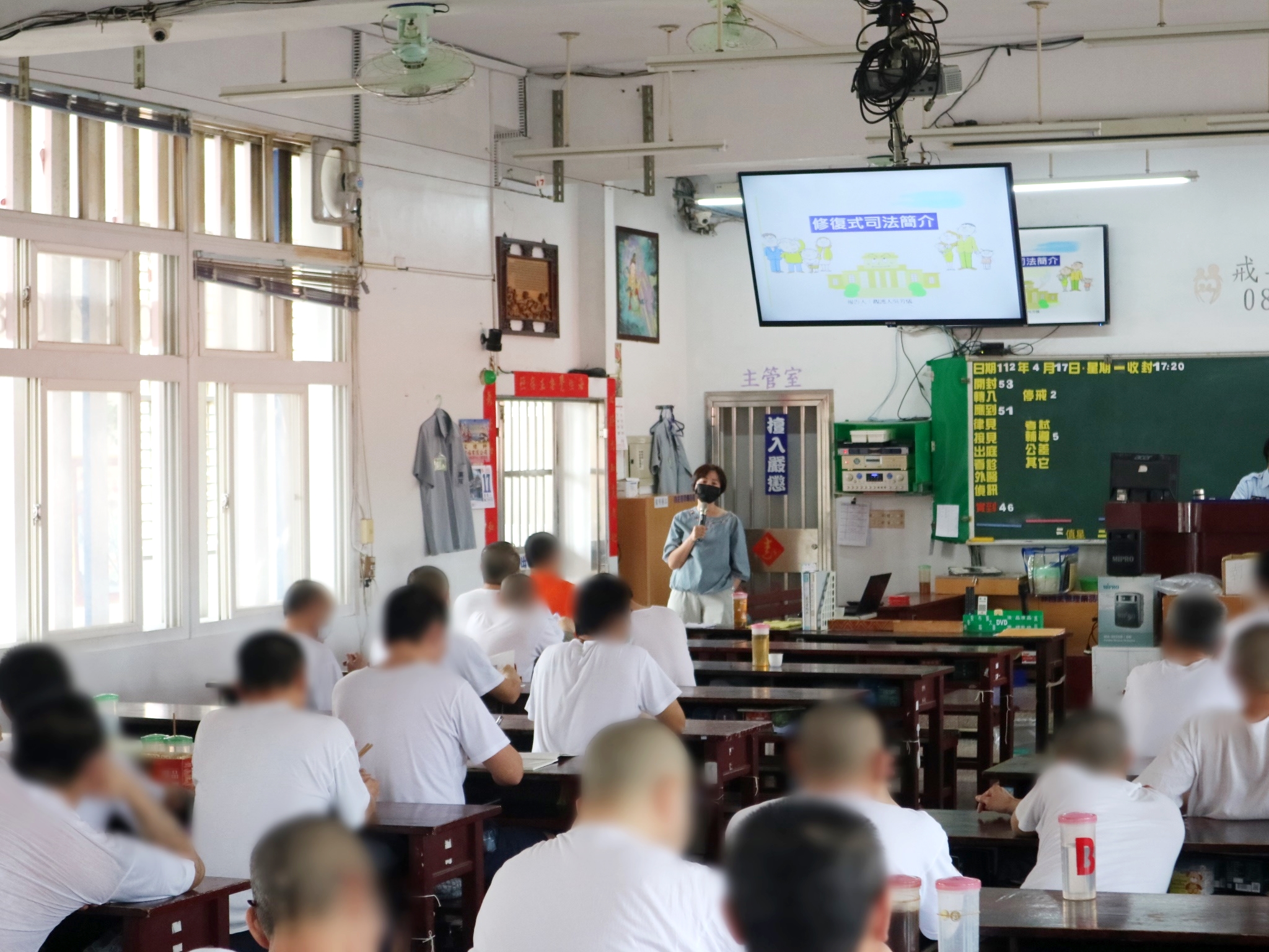 112.04.17修復式司法宣導—高雄二監、高雄戒治所2