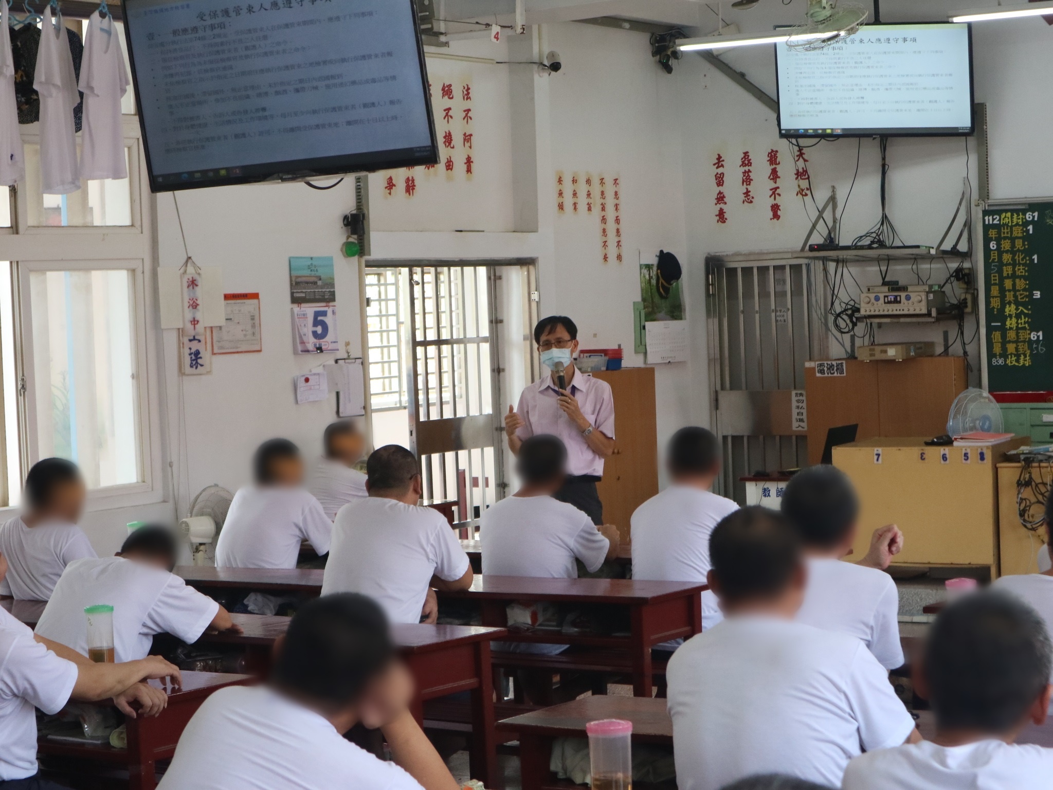 112.06.05修復式司法宣導活動暨受刑人假釋法令宣導活動—高雄戒治所1