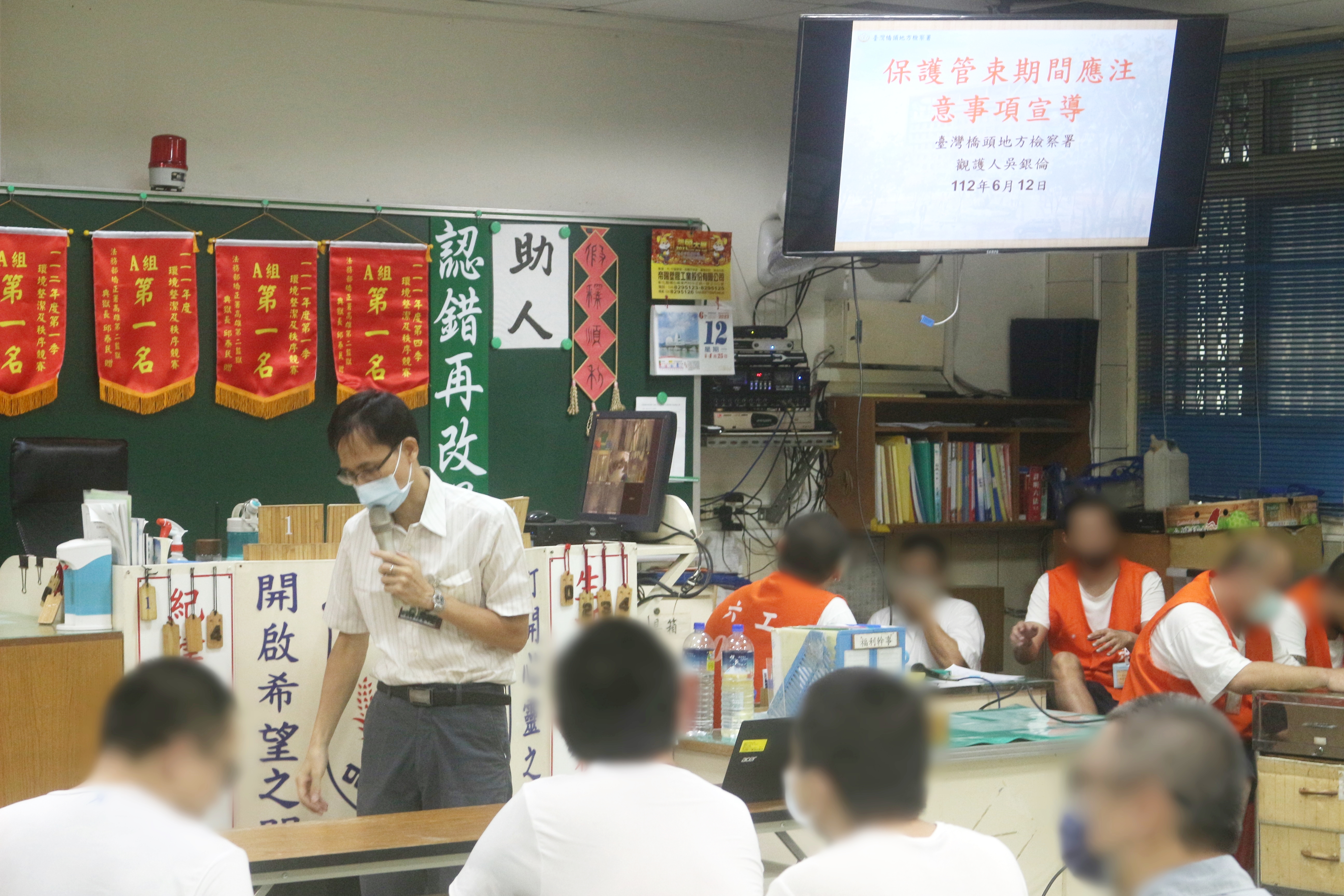 112.06.12修復式司法宣導活動暨受刑人假釋法令宣導活動—高雄二監1