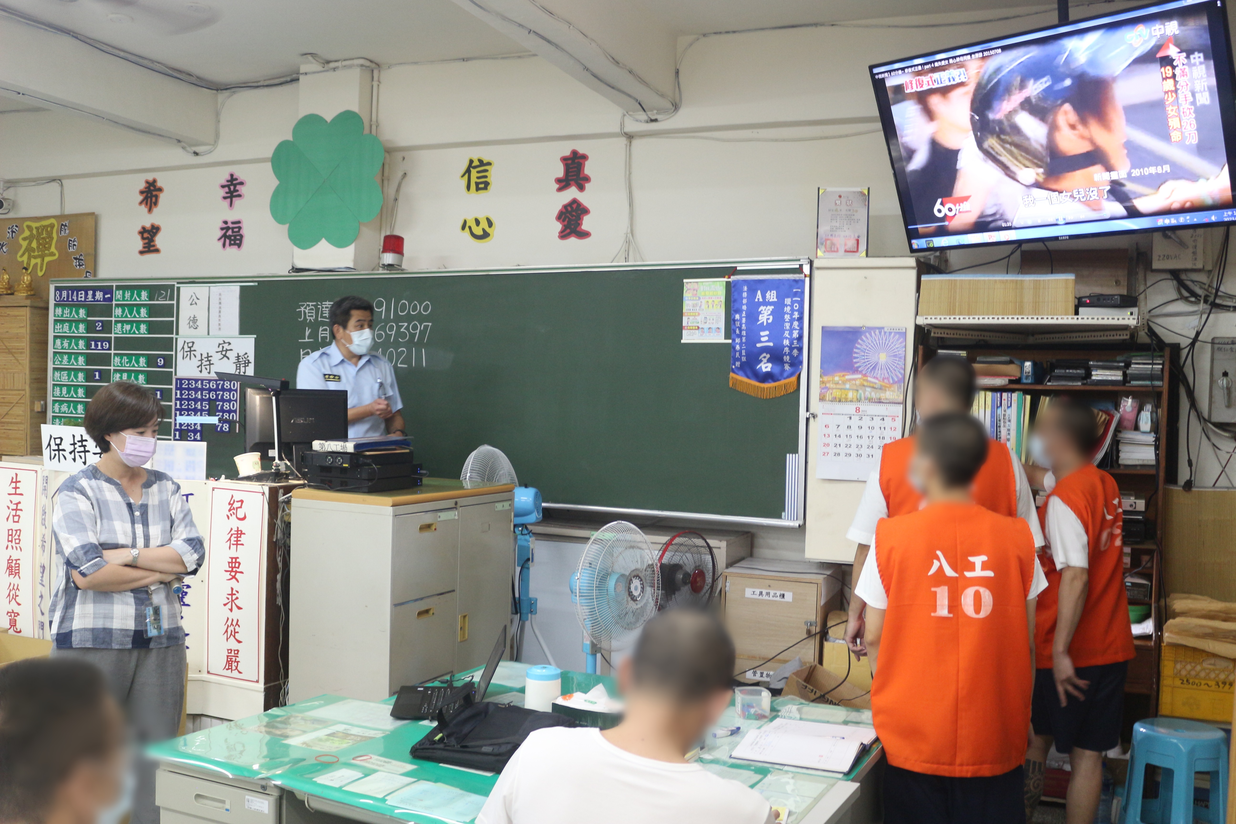 112.08.14修復式司法宣導活動暨受刑人假釋法令宣導活動—高雄二監、高雄戒治所1