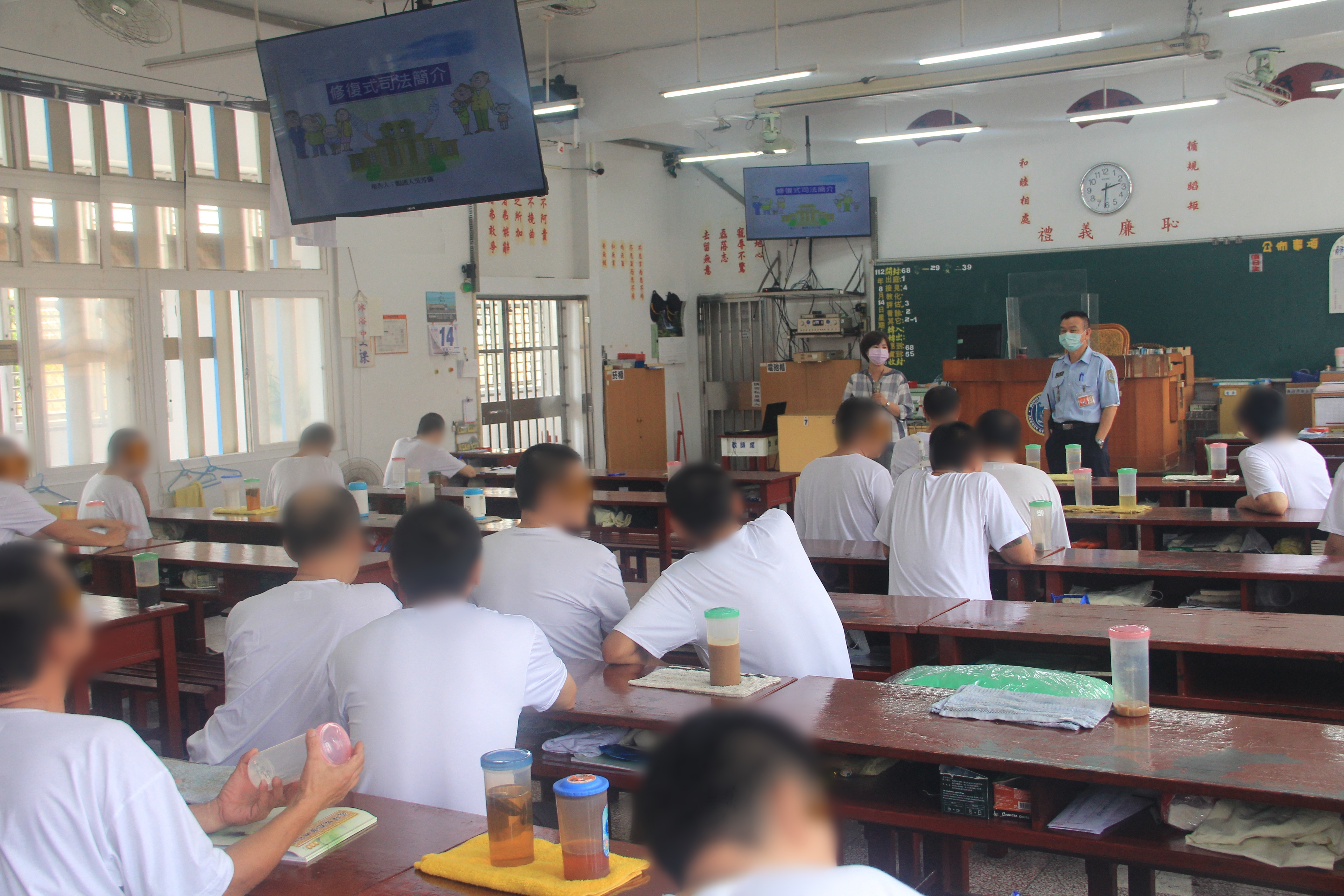 112.08.14修復式司法宣導活動暨受刑人假釋法令宣導活動—高雄二監、高雄戒治所2