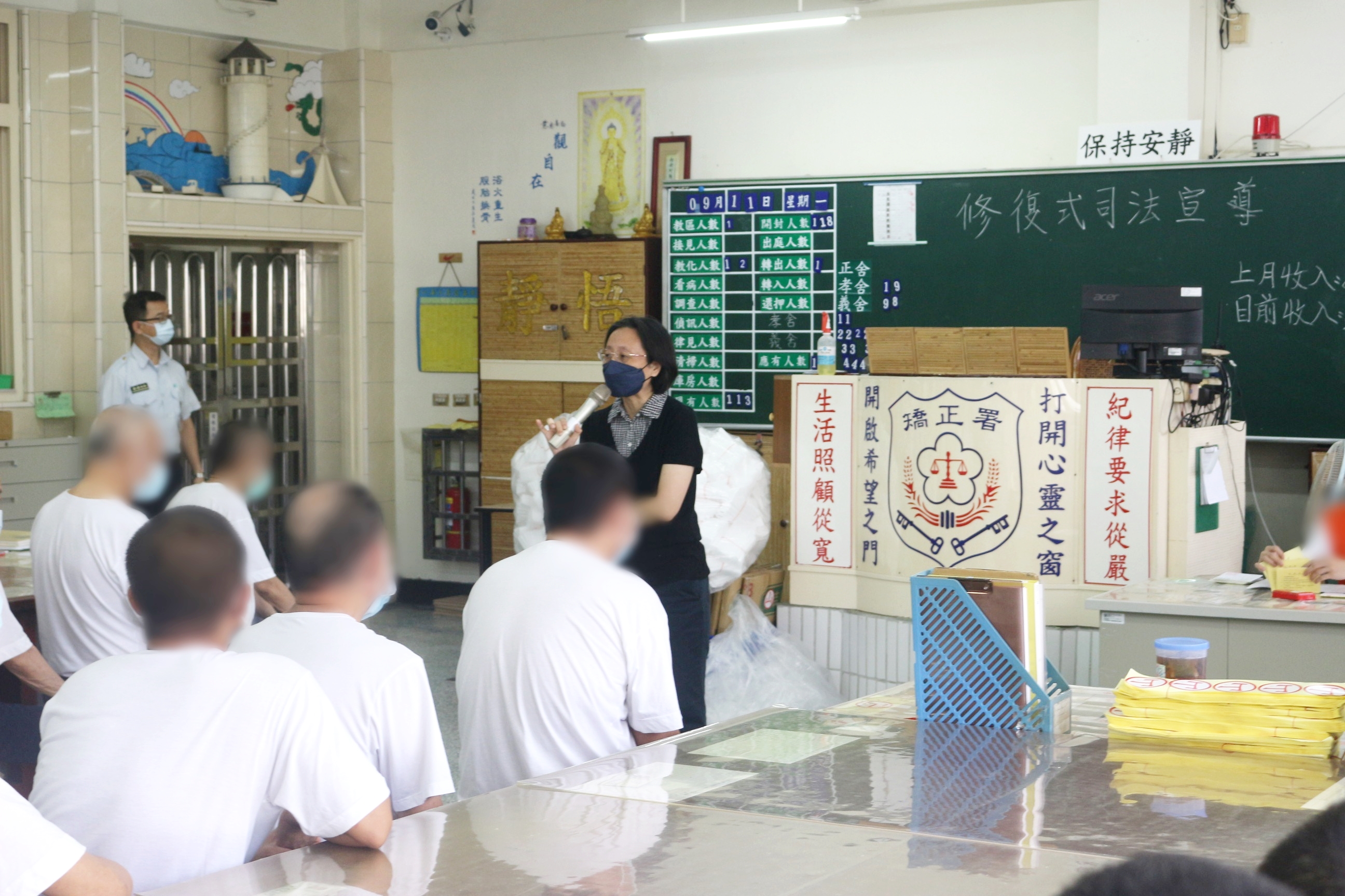 112.09.11修復式司法宣導活動暨受刑人假釋法令宣導活動—高雄二監、高雄戒治所1