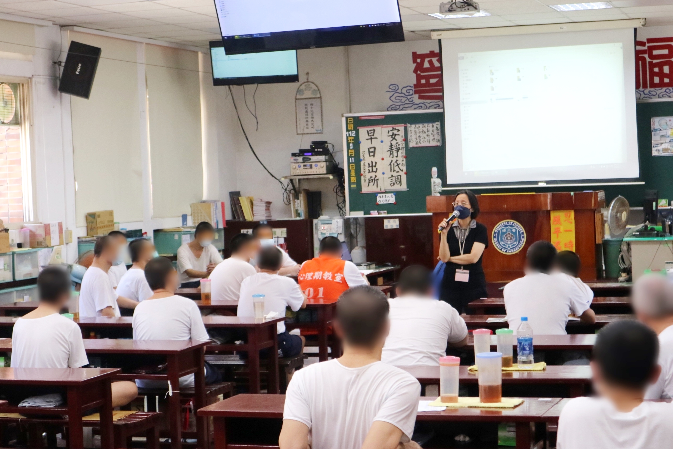 112.09.11修復式司法宣導活動暨受刑人假釋法令宣導活動—高雄二監、高雄戒治所2