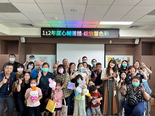 「綻放馨の色彩」心輔團體