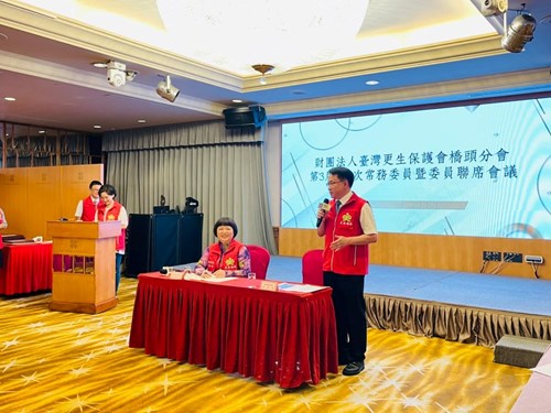 辦理第3屆第5次常務委員暨委員會議2