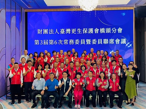 辦理第3屆第6次常務委員暨委員會議及第78屆更生保護節慶祝表揚大會1