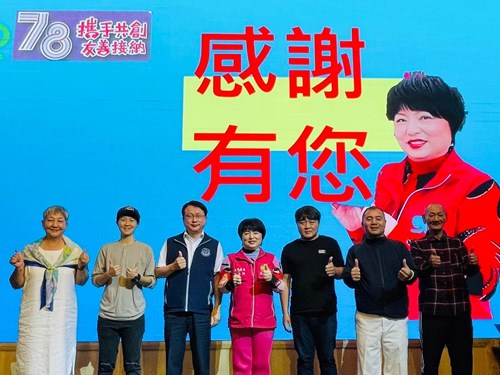 辦理第3屆第6次常務委員暨委員會議及第78屆更生保護節慶祝表揚大會2