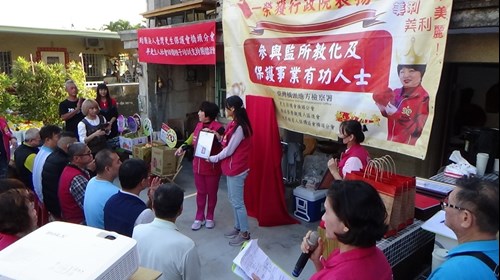 種子培訓成長營成果展暨楊逸社區關愛站揭幕儀式1