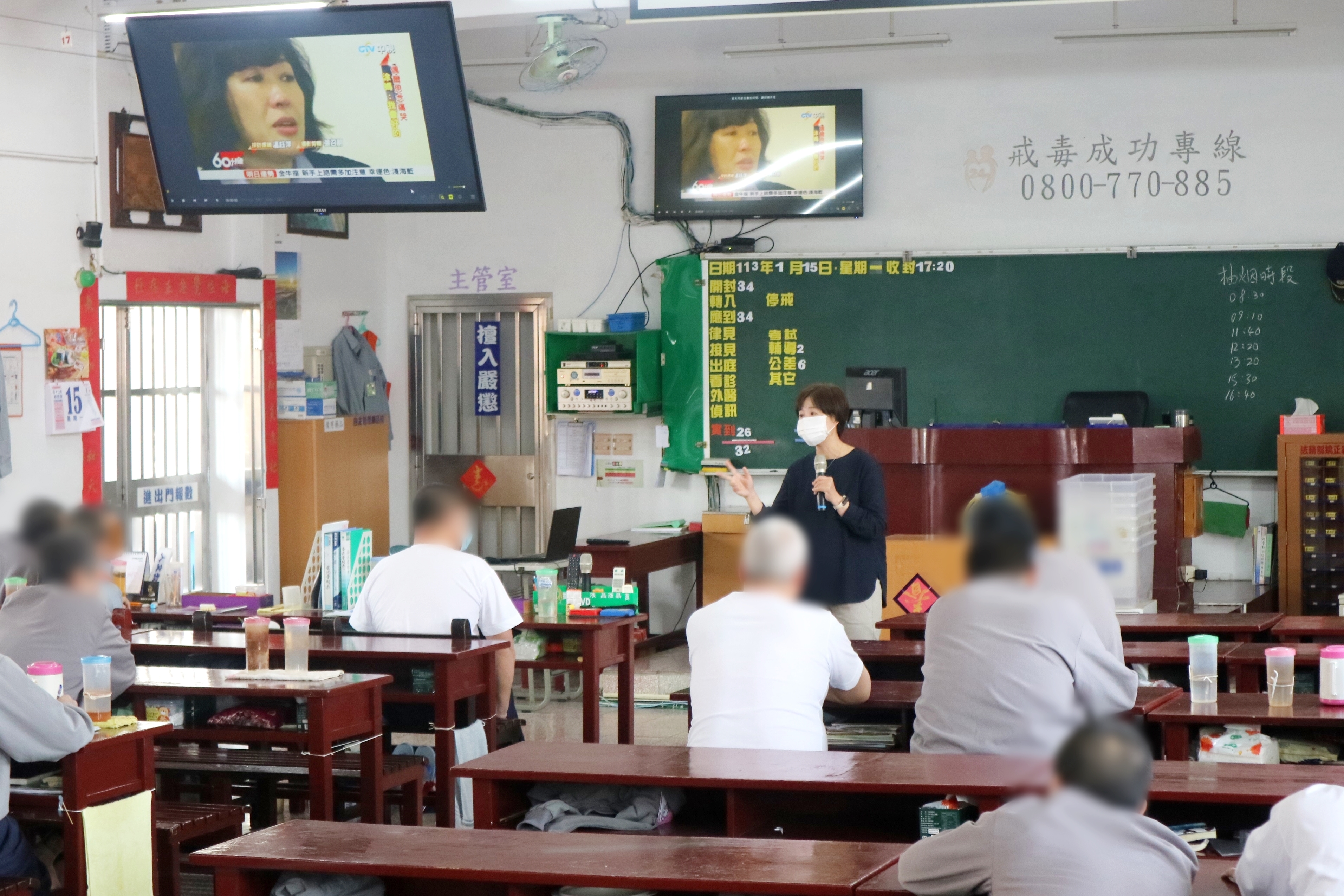 113.1.15修復式司法宣導活動暨受刑人假釋法令宣導活動--高雄二監、高雄戒治所2