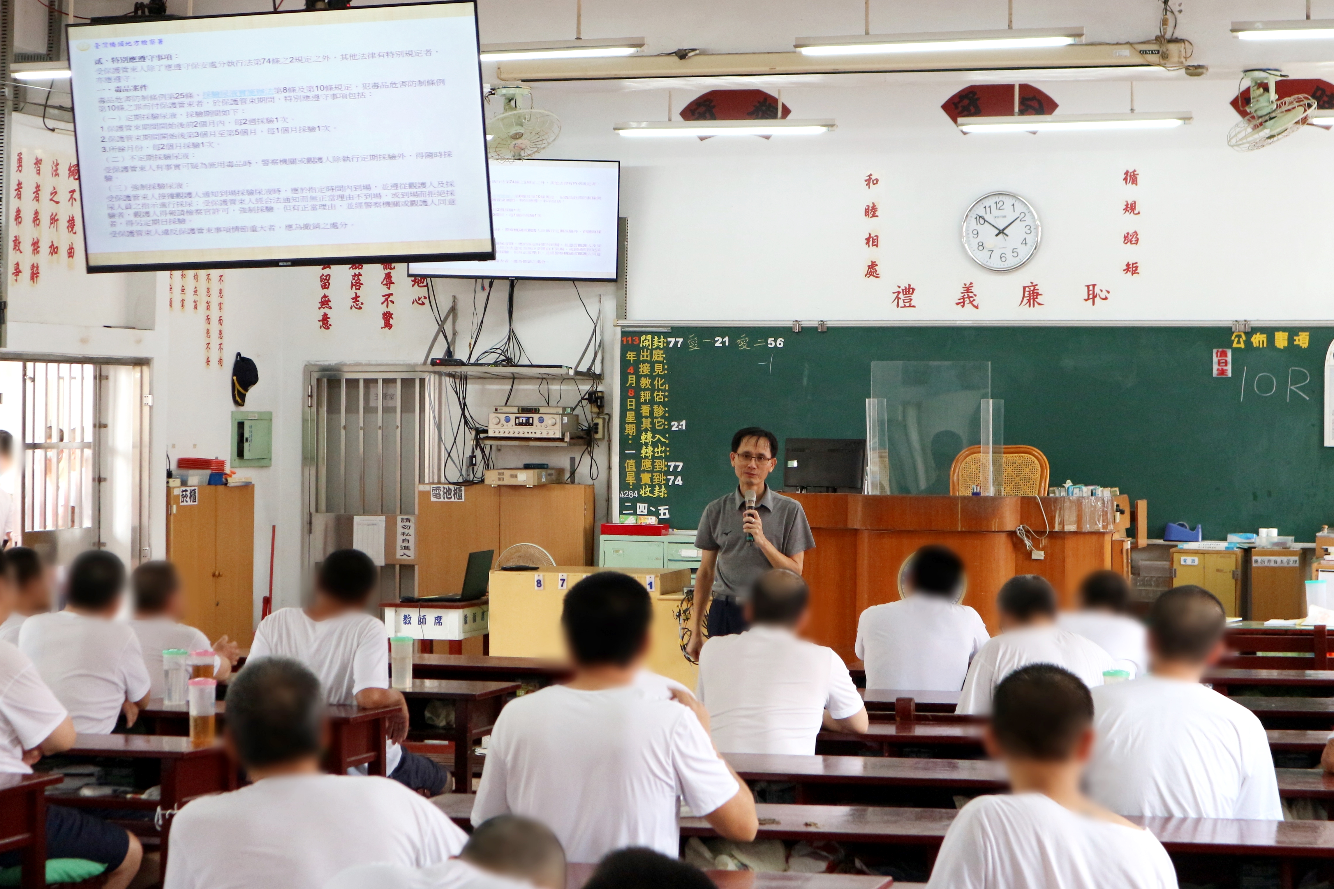 113.04.08修復式司法宣導活動暨受刑人假釋法令宣導活動—高雄二監、高雄戒治所2