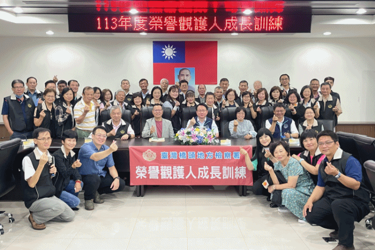橋檢舉辦榮觀成長訓練 精進輔導個案實務專業