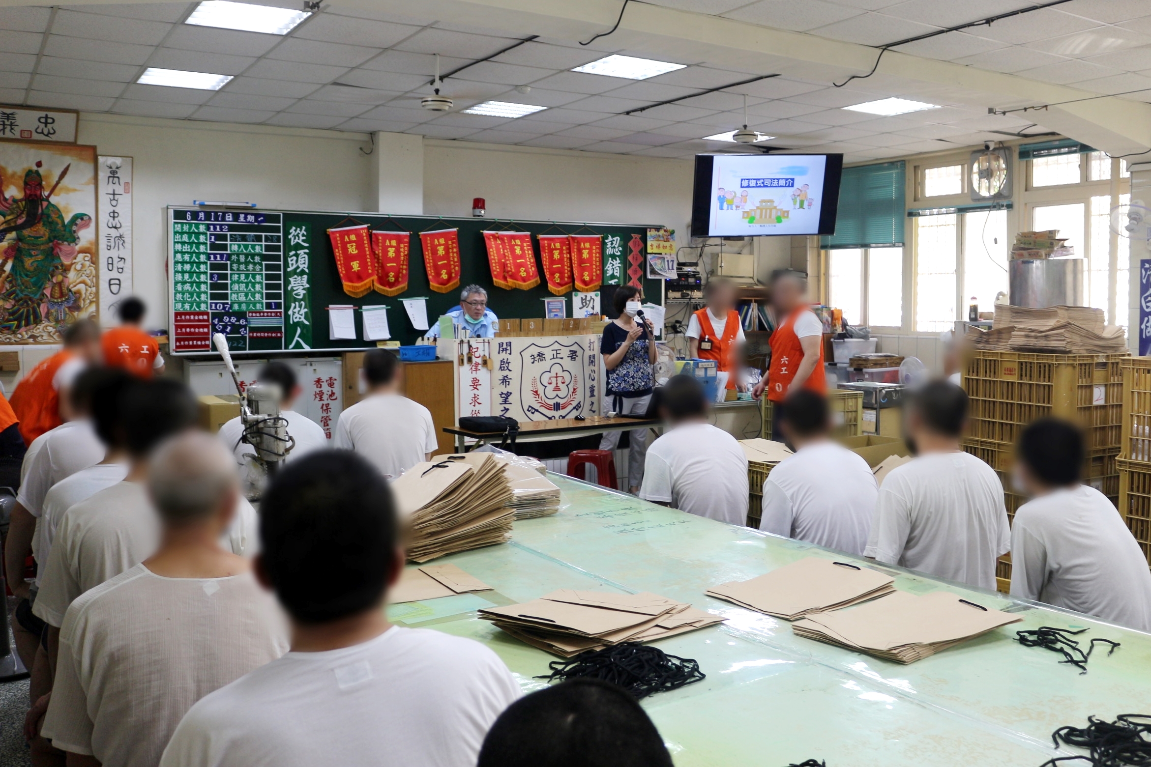 113.06.17修復式司法宣導—高雄二監、高雄戒治所1