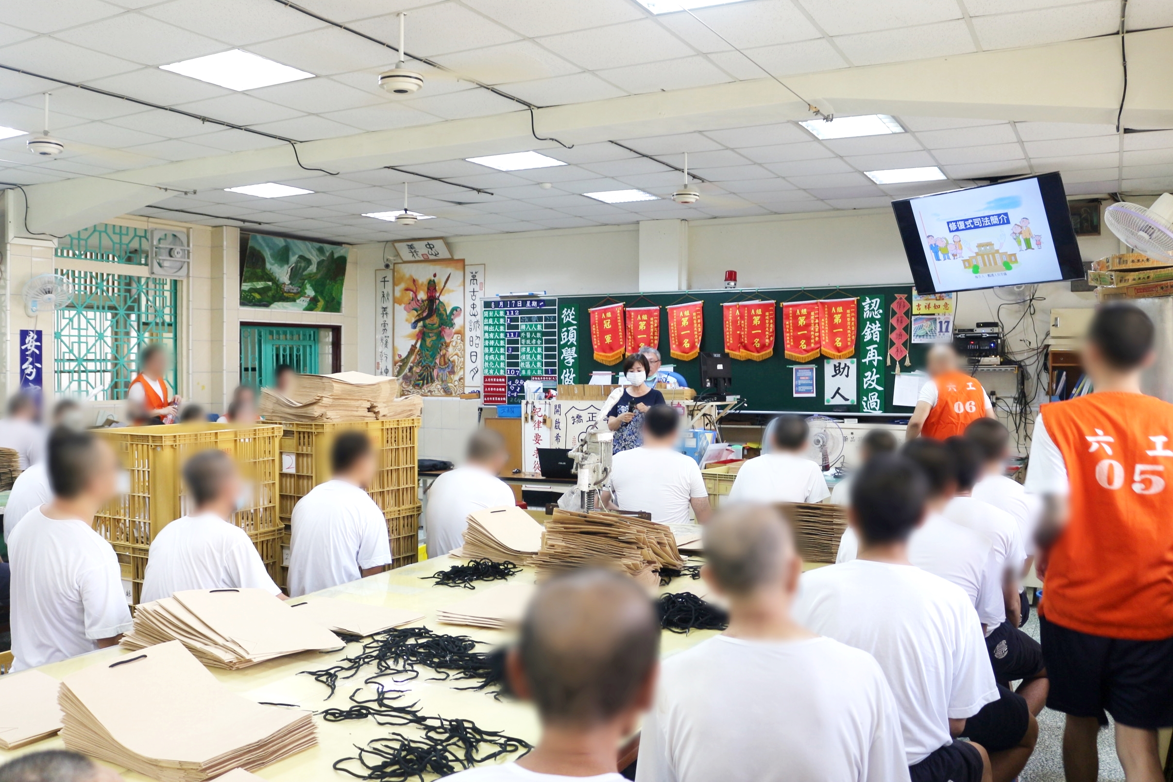 113.06.17修復式司法暨受刑人假釋法令宣導活動—高雄二監、高雄戒治所1
