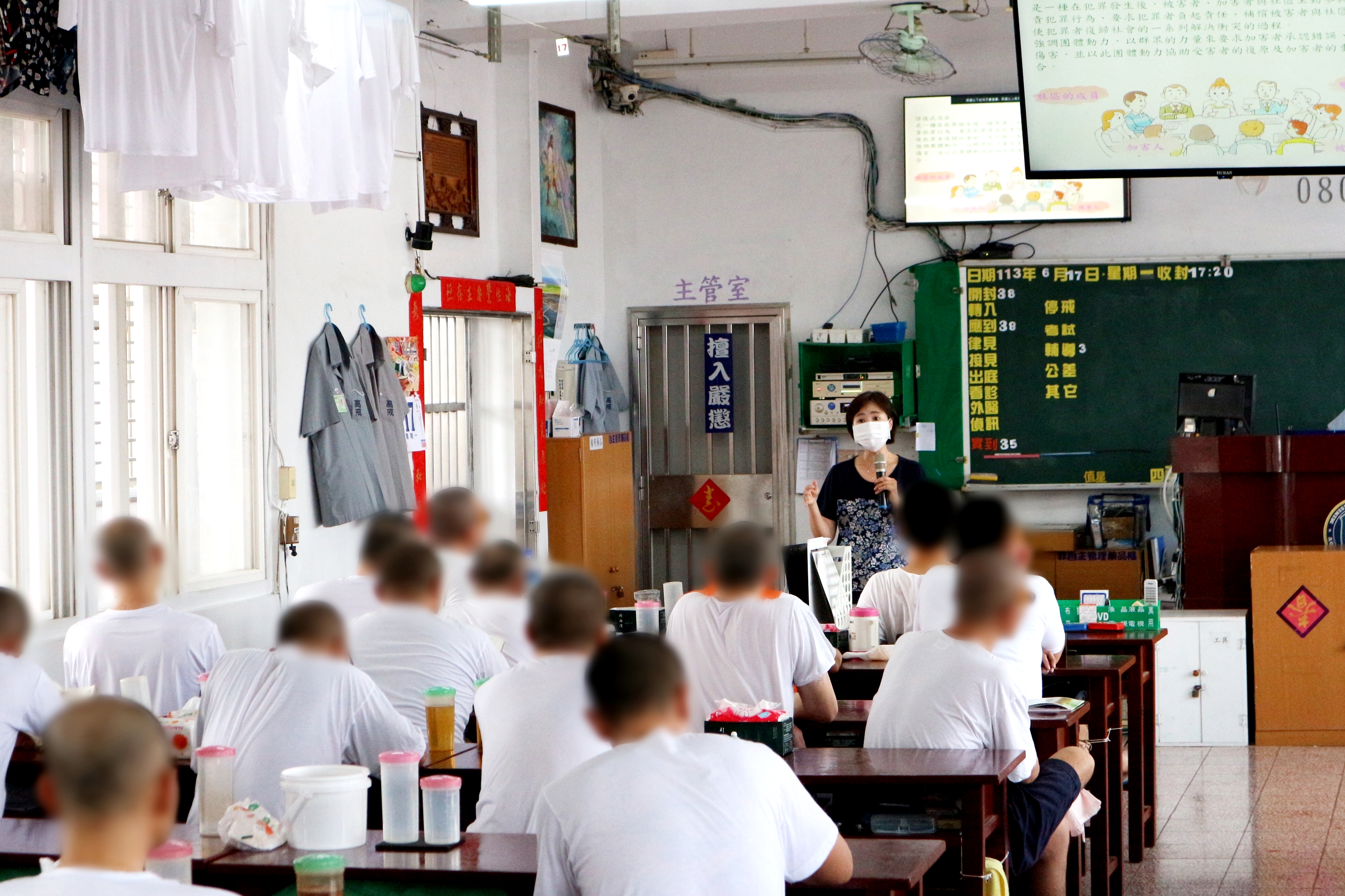 113.06.17修復式司法暨受刑人假釋法令宣導活動—高雄二監、高雄戒治所2