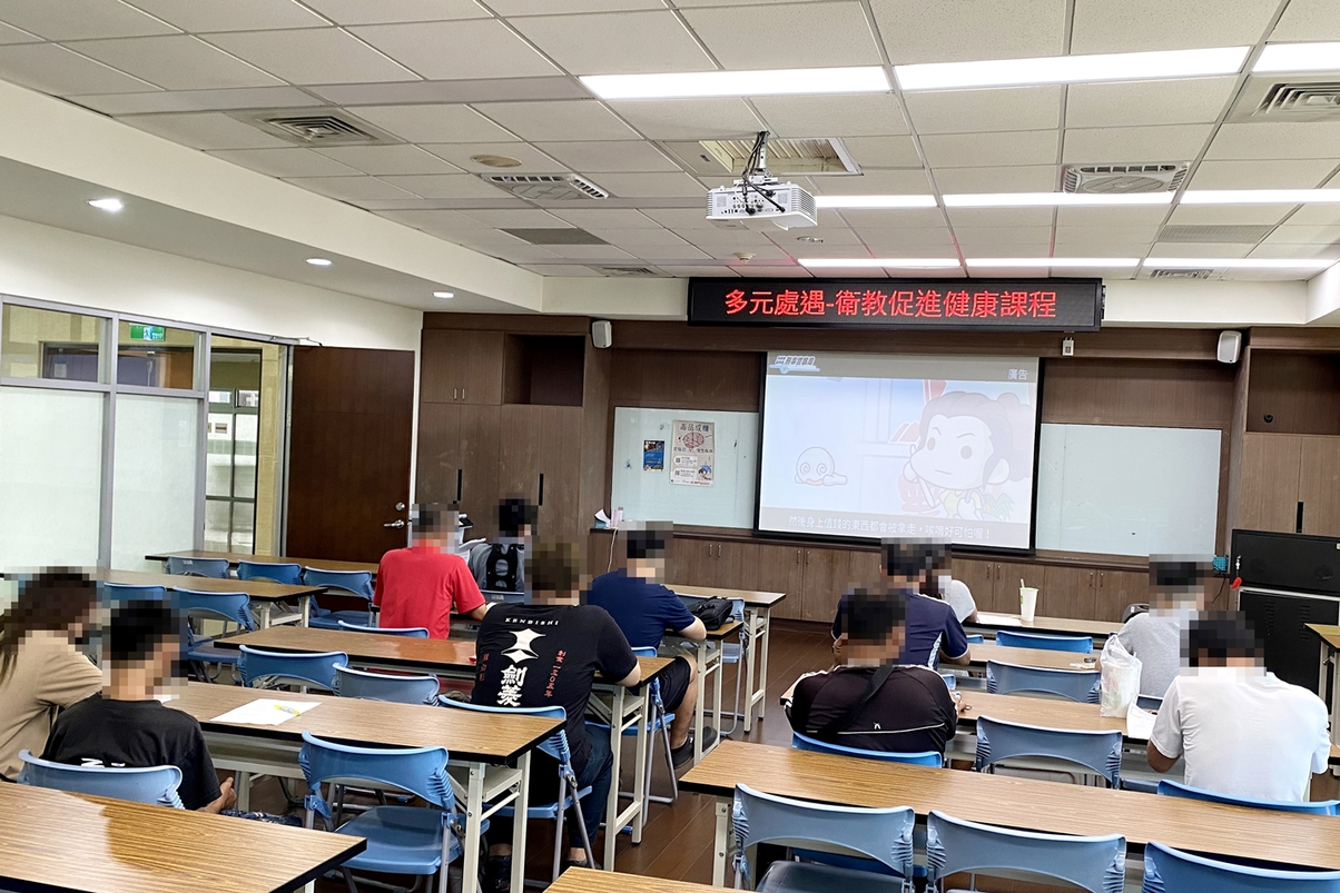 113年6月多元處遇衛教促進健康課程