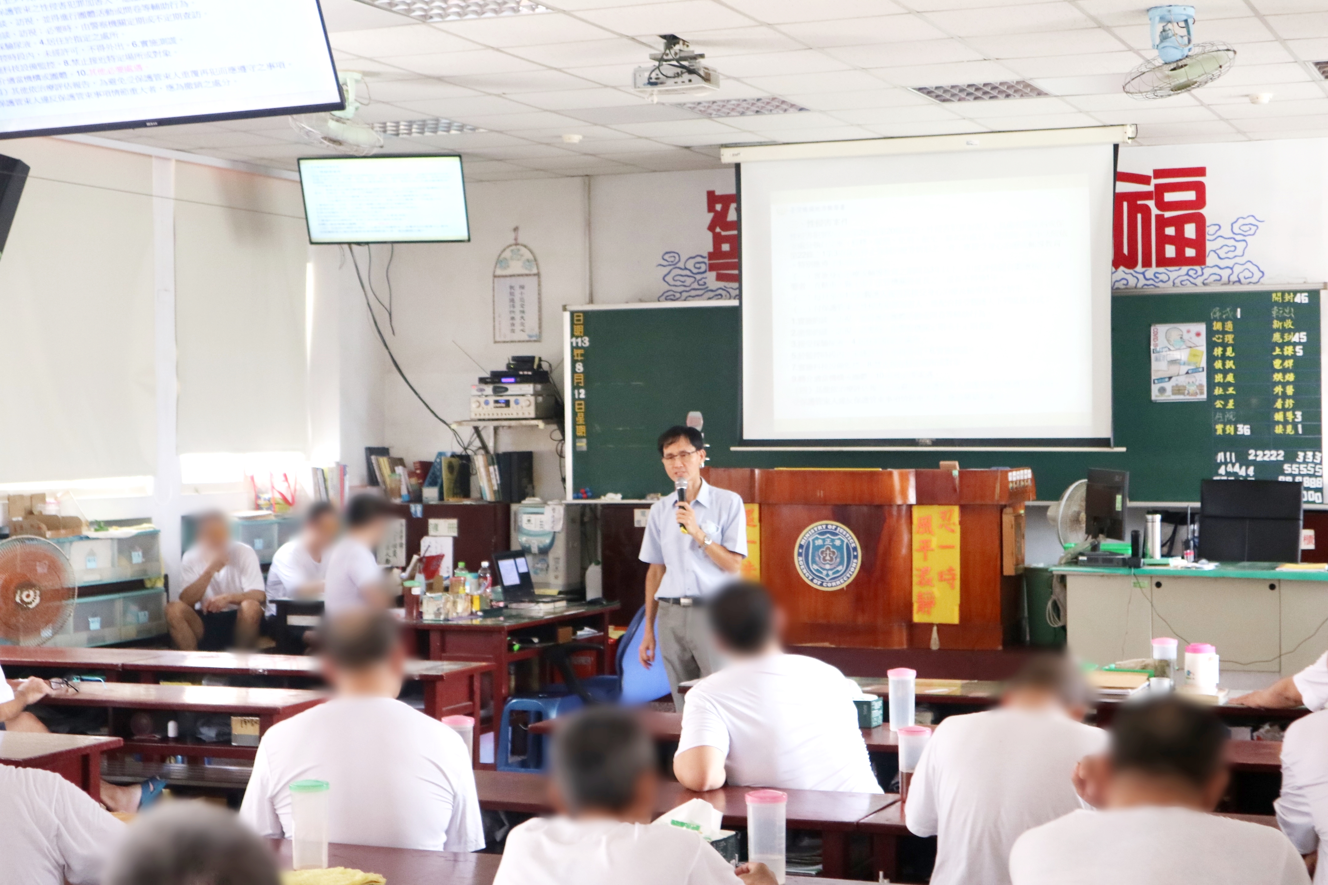 113.08.12修復式司法宣導—高雄二監、高雄戒治所2