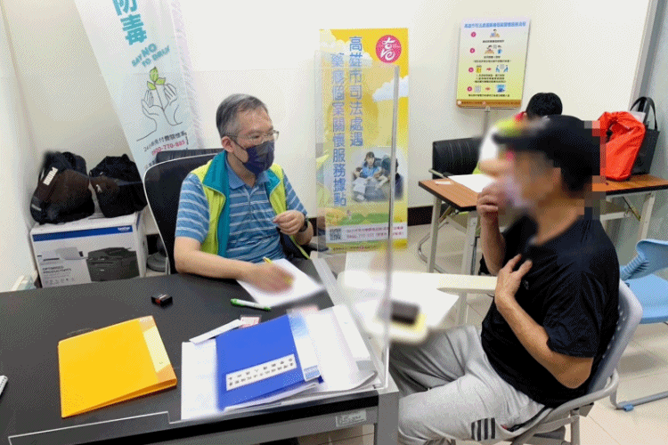 113年8月緩起訴處分毒品新案報到說明會