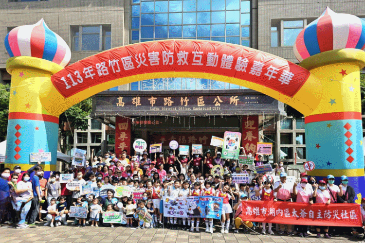 橋檢結合「113年路竹區災害防救互動體驗嘉年華」活動 設攤進行反毒打詐宣導