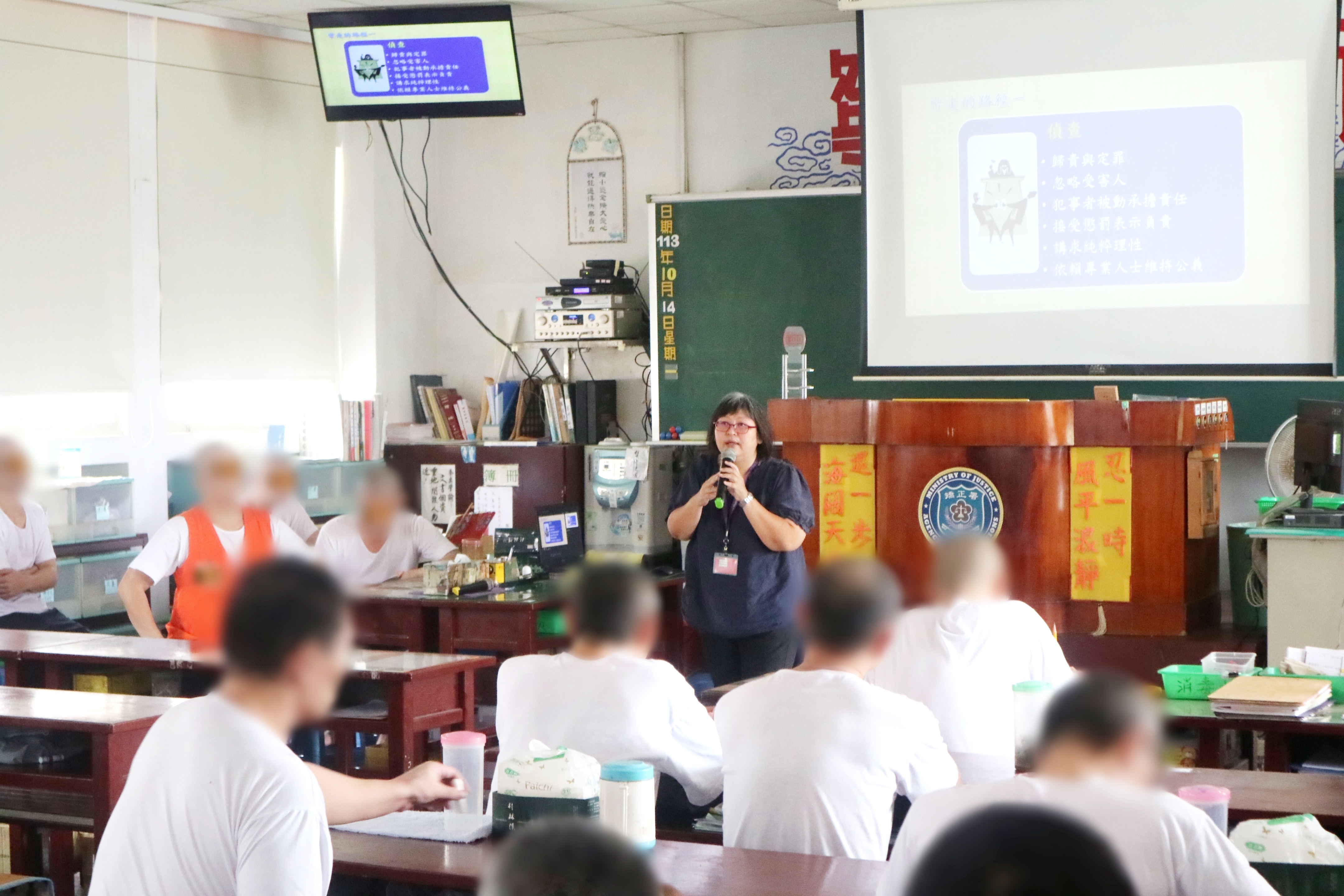 113.10.14修復式司法暨受刑人假釋法令宣導活動—高雄二監、高雄戒治所2
