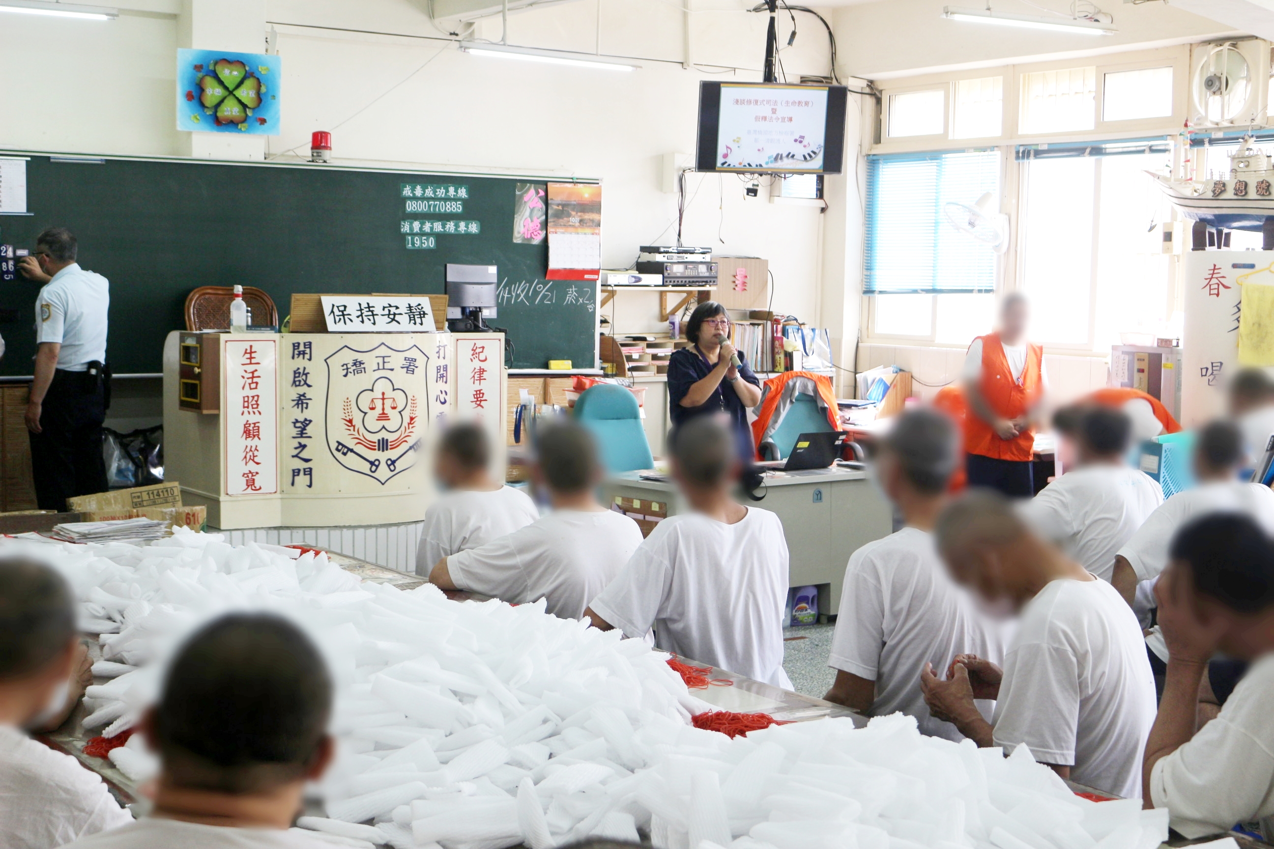 113.10.14修復式司法宣導—高雄二監、高雄戒治所1