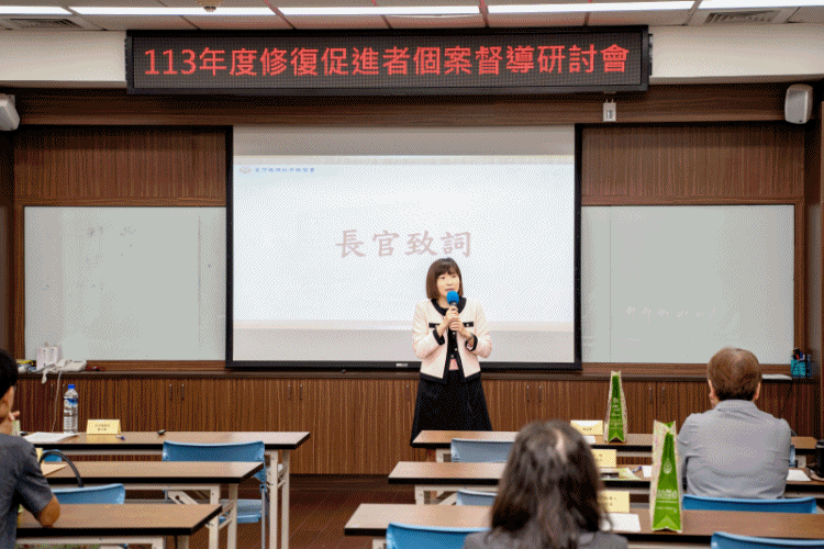 113年度修復促進者個案督導研討會