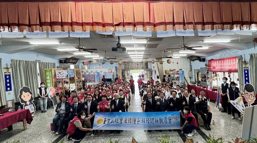 社會回饋種子服務體驗觀摩會照片
